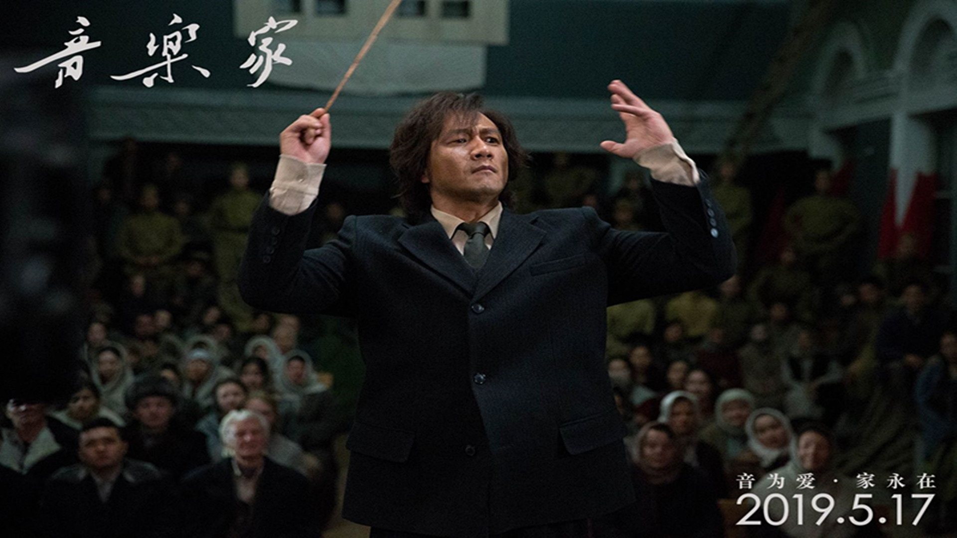 盘点五月上映的七部电影看看哪部你们最期待