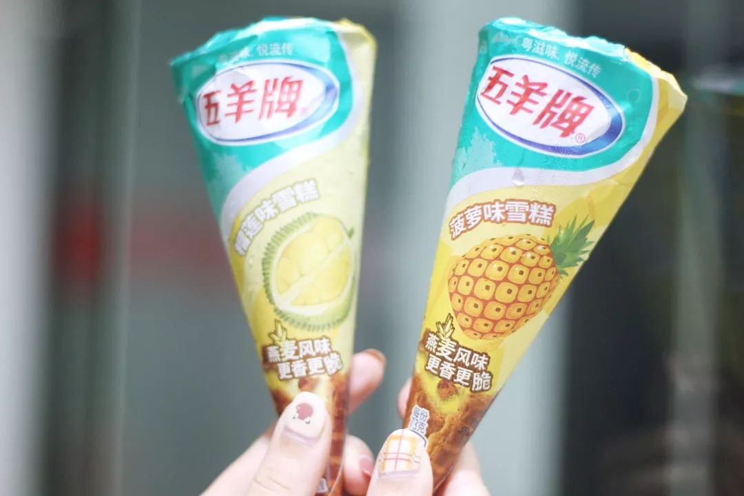 【ice cream】最in的网红冰淇淋合集来啦~_测评