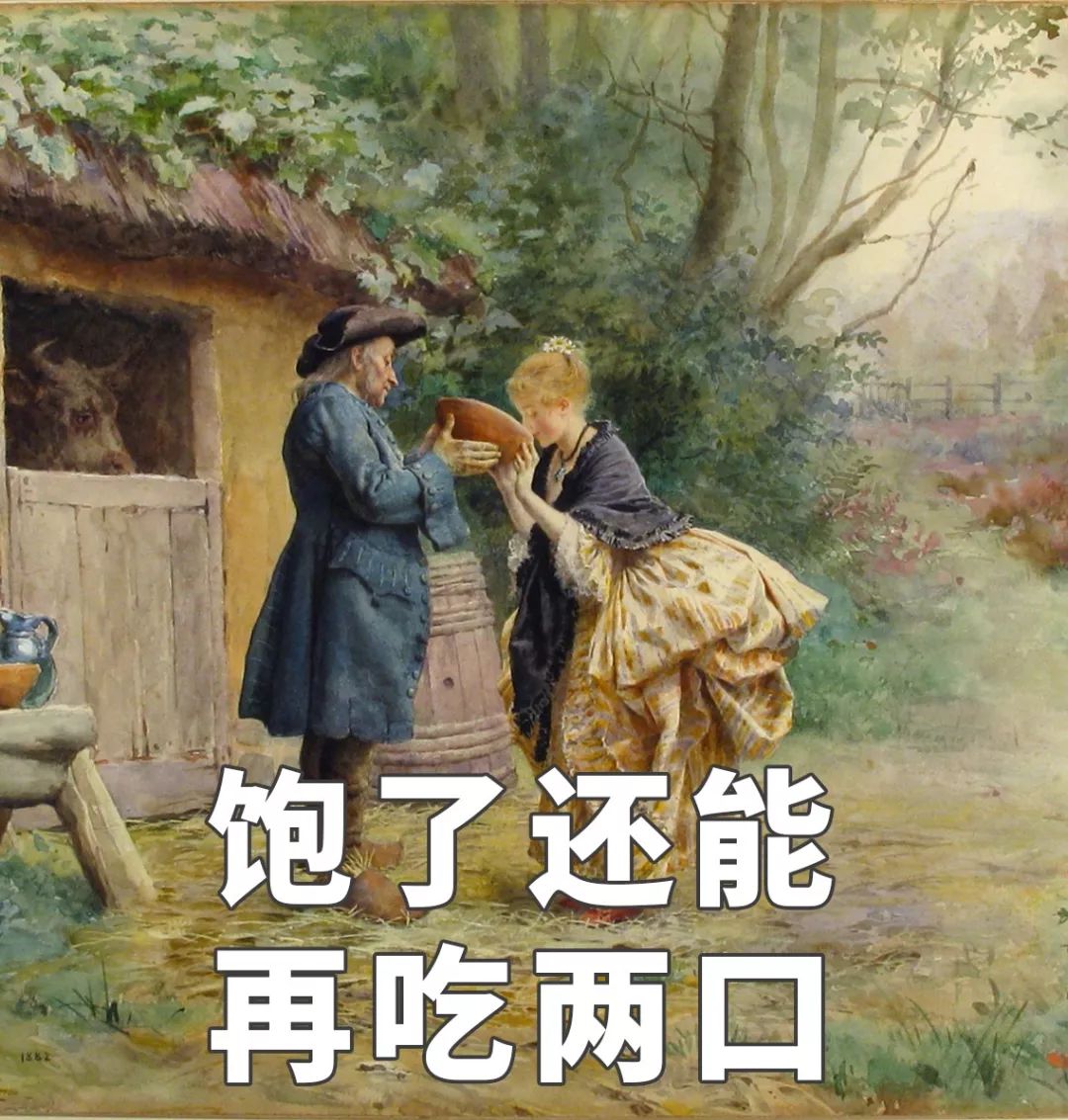 为什么这么爱吃?因为备考cpa之后我的求知欲变得更加旺盛.