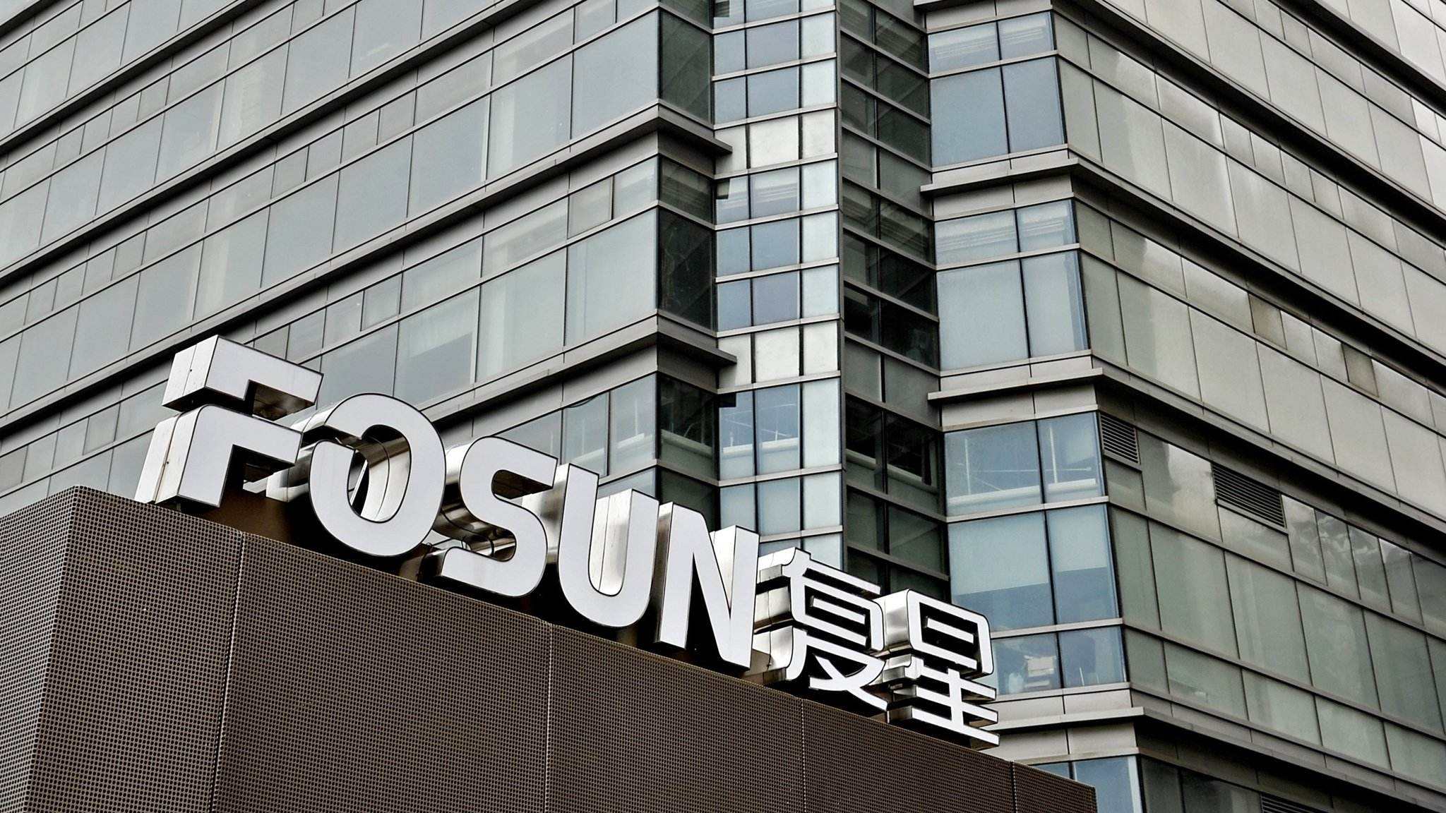 宋清辉:业务协同并非一朝一夕 复星联合健康保险优势或难以凸显