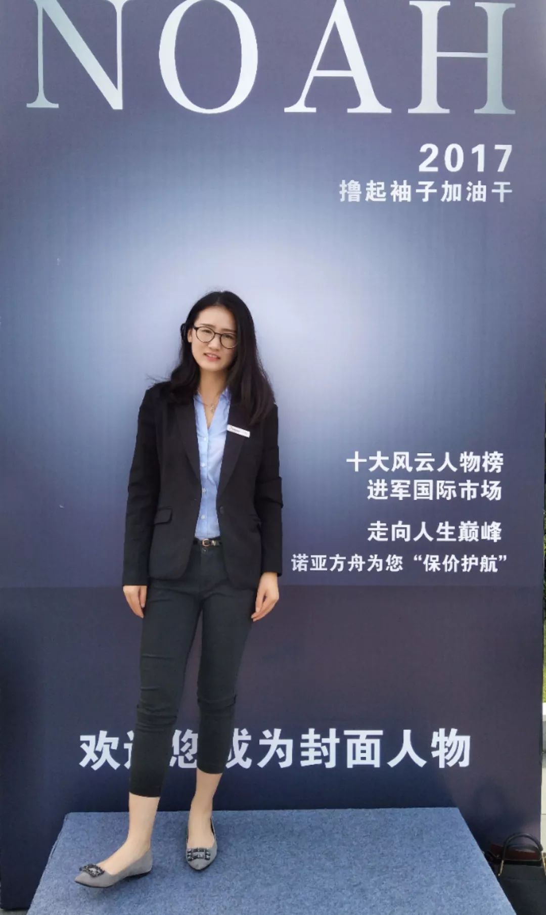 诺亚荣耀深圳李黄燕:我是一名普通保险爱好者