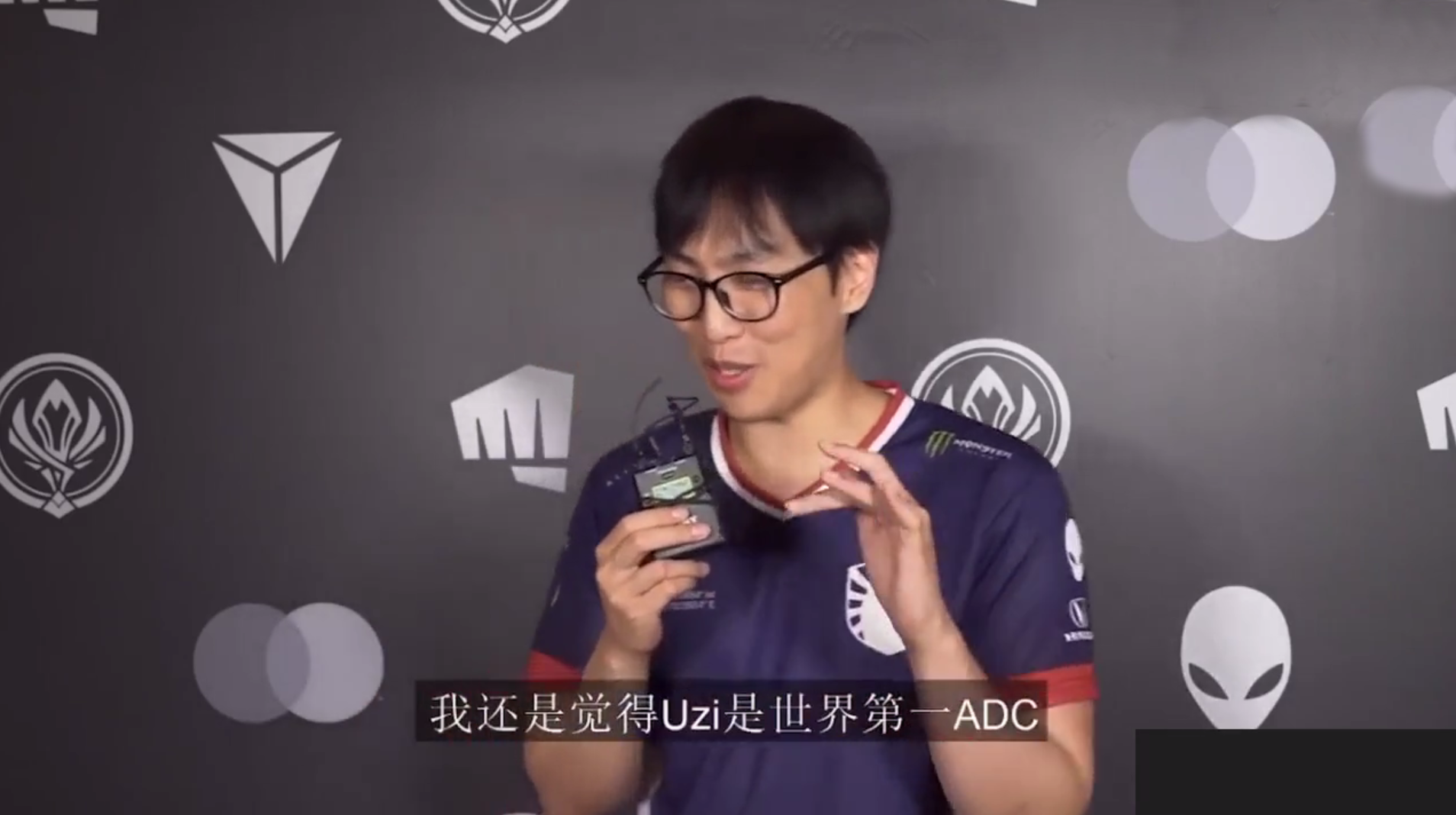 大师兄赛后采访表示teddy比阿水强,uzi还是世界第一ad