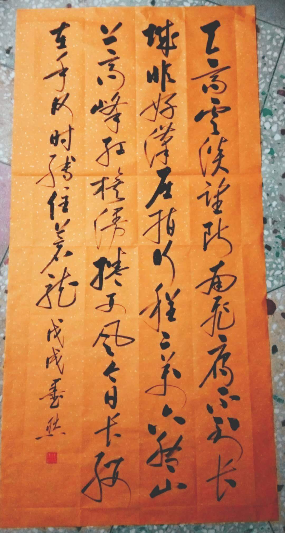 墨海游龙追慕启体—访著名书法家墨然先生