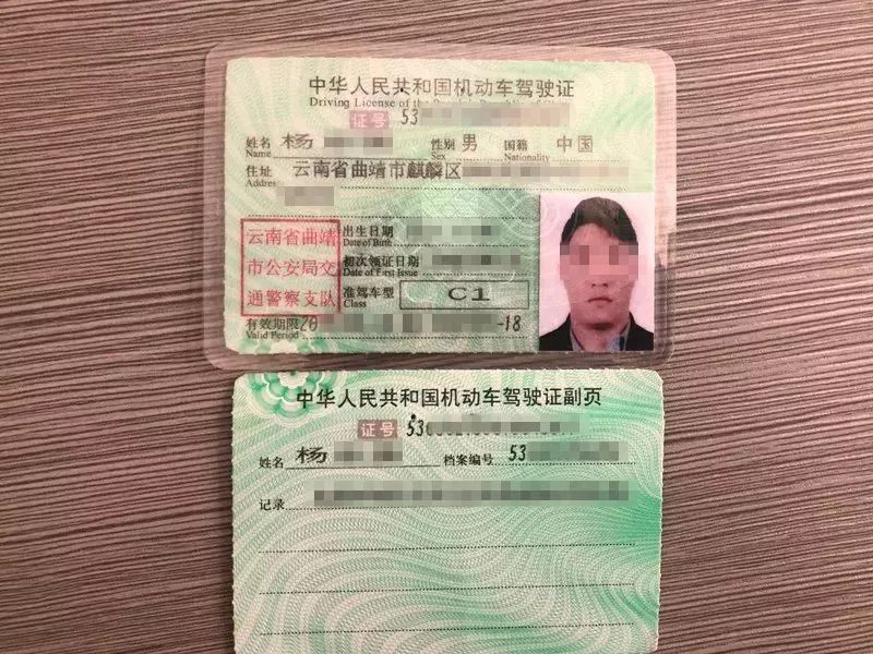 学也可以学一个出来了3500买个假证假证只要是假的 我们就 打打打假牌