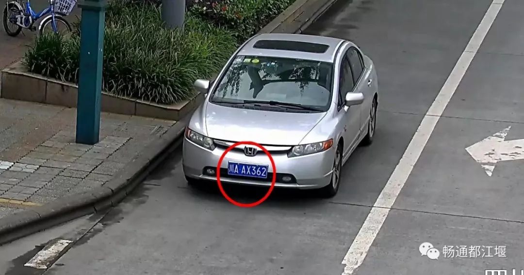 都江堰公安交警交通违法曝光台【第66期】_车牌号码