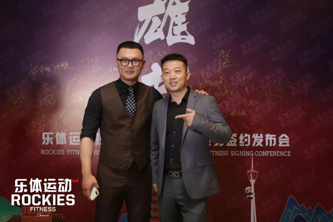 乐新闻丨缘起雄起乐体运动投资成都康博健身媒体发布会顺利召开