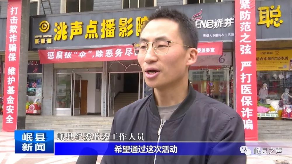 岷县深入开展扫黑除恶"挖伞破网"集中宣传活动,还有扫黑除恶资料知识