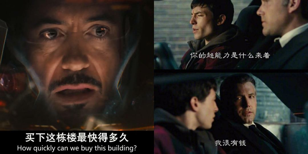 更没有钢铁侠和蝙蝠侠的钞超能力也用不了巴啦啦能量但是实际上我们既