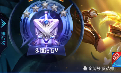 王者荣耀:为什么很多老手到了钻石局一直翻车?真相你可能不信