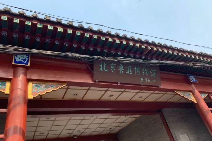 白塔寺福绥境宫门口北京人最后的胡同回忆