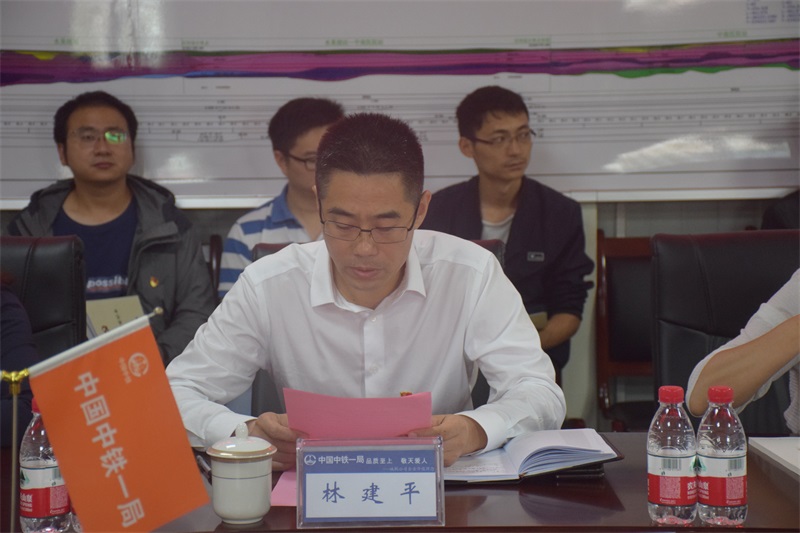 林建平致辞林建平代表城轨公司致辞,表示将以此次活动为契机,进一步