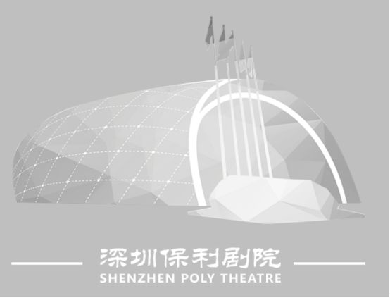 保利剧院logo图片