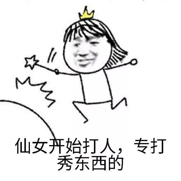 本周の表情包_区孟婆