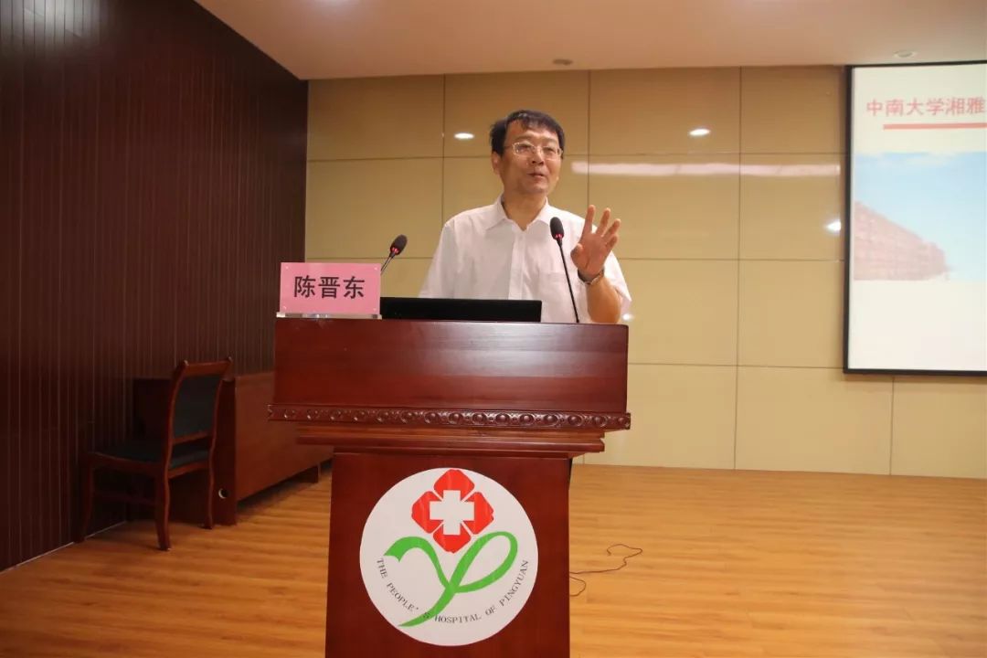 提高医疗质量 保障医疗安全 | 我院特邀湘雅二院陈晋东教授来院进行