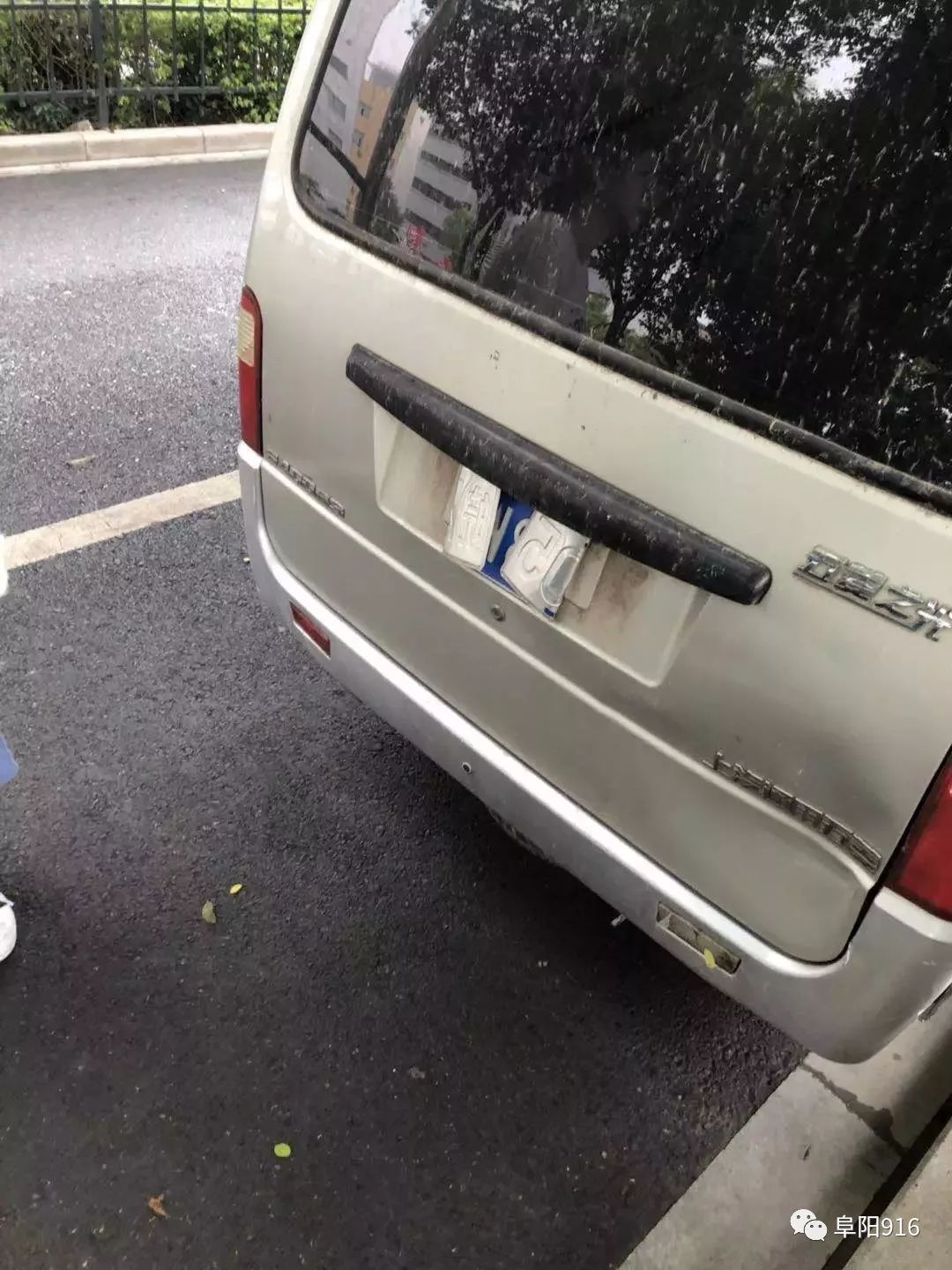 牌照掰弯后视镜掰断