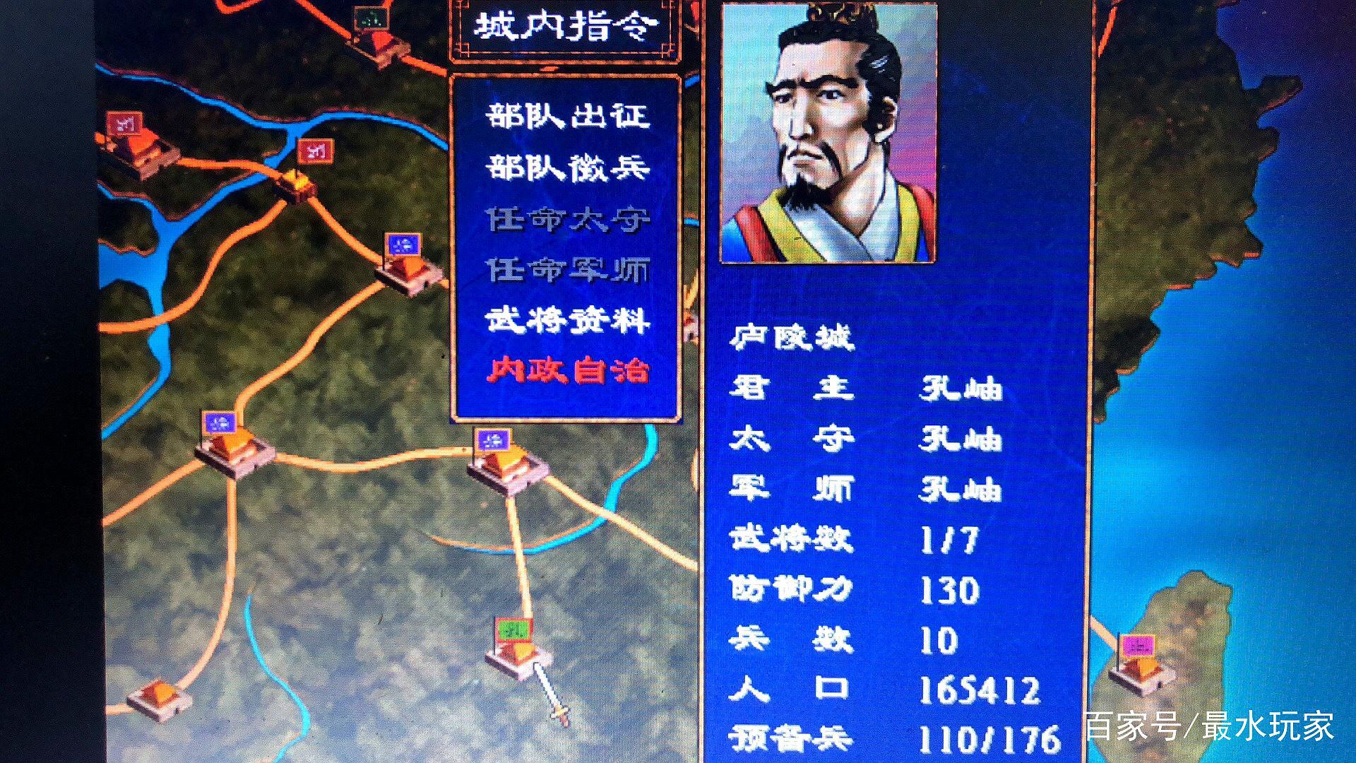 三国群英传2被孙权五名武将堵死在了死胡同我该不该1v5呢