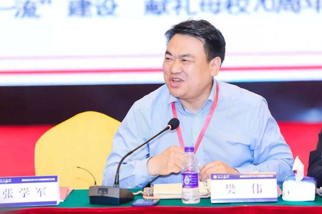 党委书记樊伟如此解读"校友会"本次大会主题为"助力双一流建设 献礼