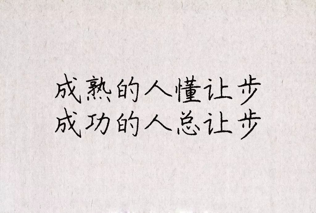 让步接收 来自搜狐网