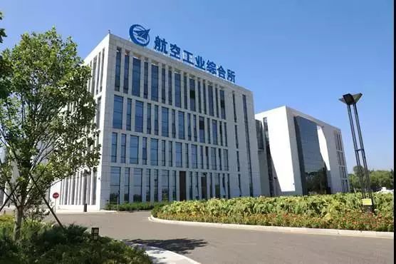 通知广告航空工业综合所2019开放日开始招募啦