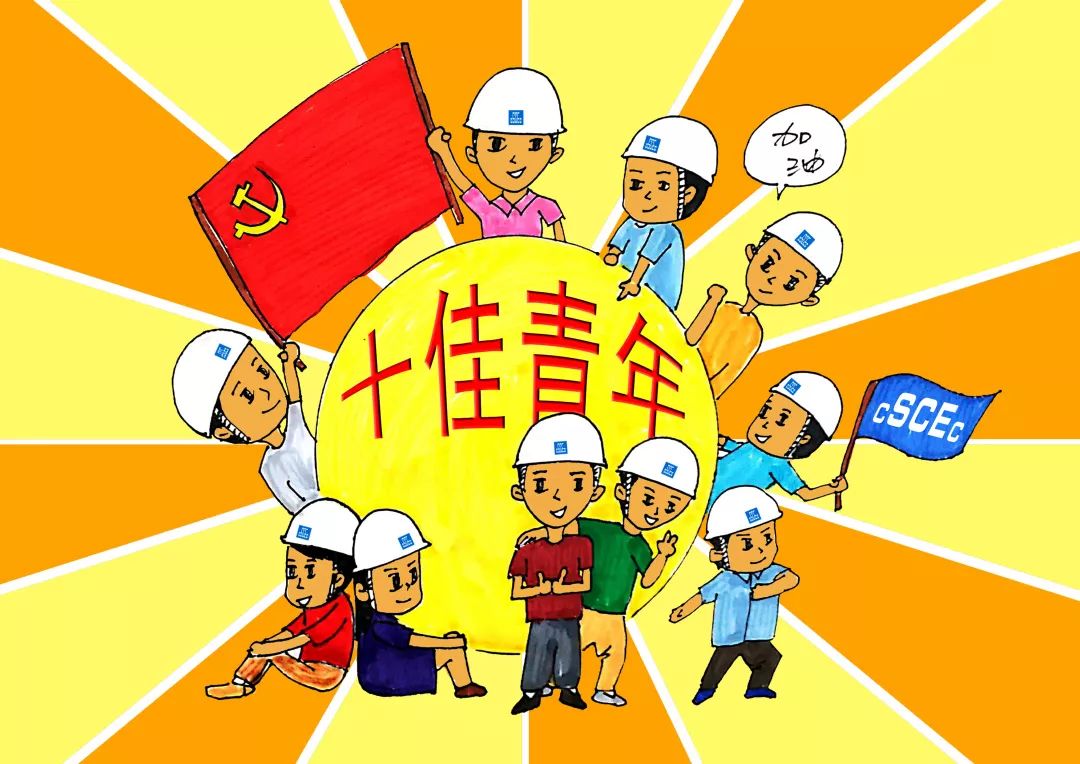 给你一个机会提问董事长,你会问什么?_青年