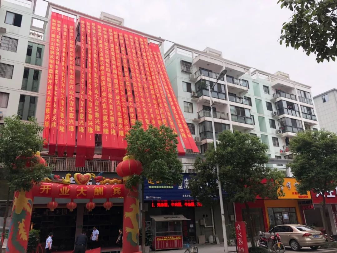 没错他来了新帝豪门窗湖北长阳专卖店盛大开业现场火热