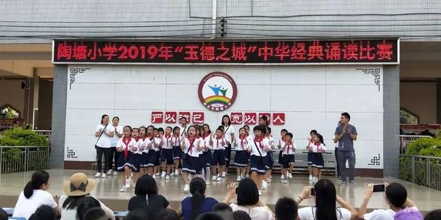 東城中心小學5月14日下午,東城中心小學在5號樓小禮堂進行了