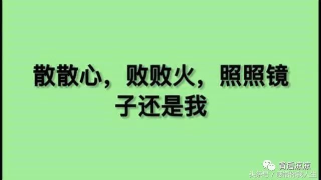 烦心事太多活着真受罪整天心烦的人请查收