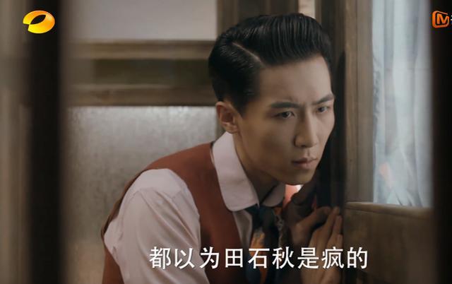 筑梦情缘编剧让沈其南入狱胡编乱造乱丢衣服不符合男主人设