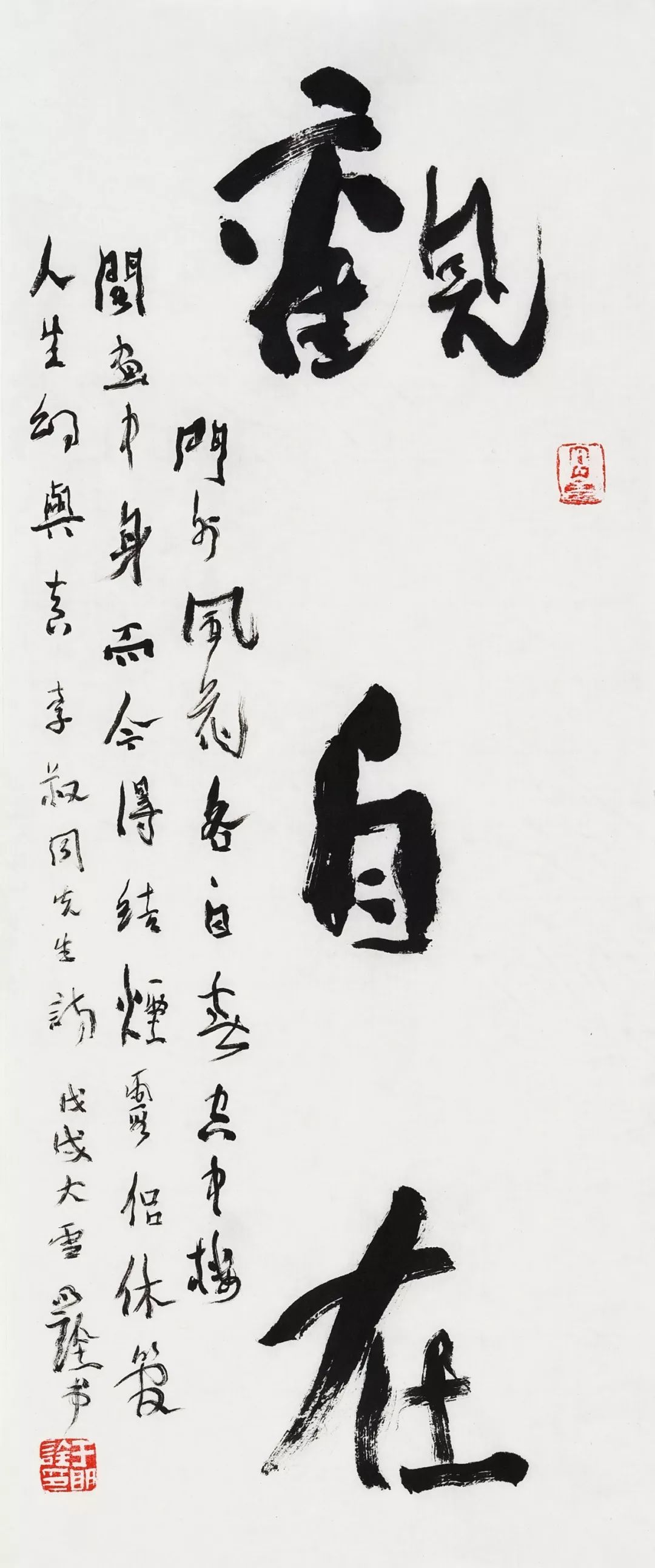 于明诠 :艺术若有绝对标准答案,就不好玩儿