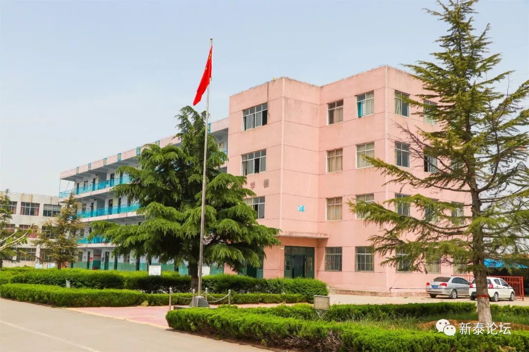 大美新泰—汶南镇沈家庄村