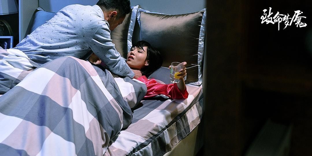 《致命梦魇》 中国首部心理变态悬疑电影!