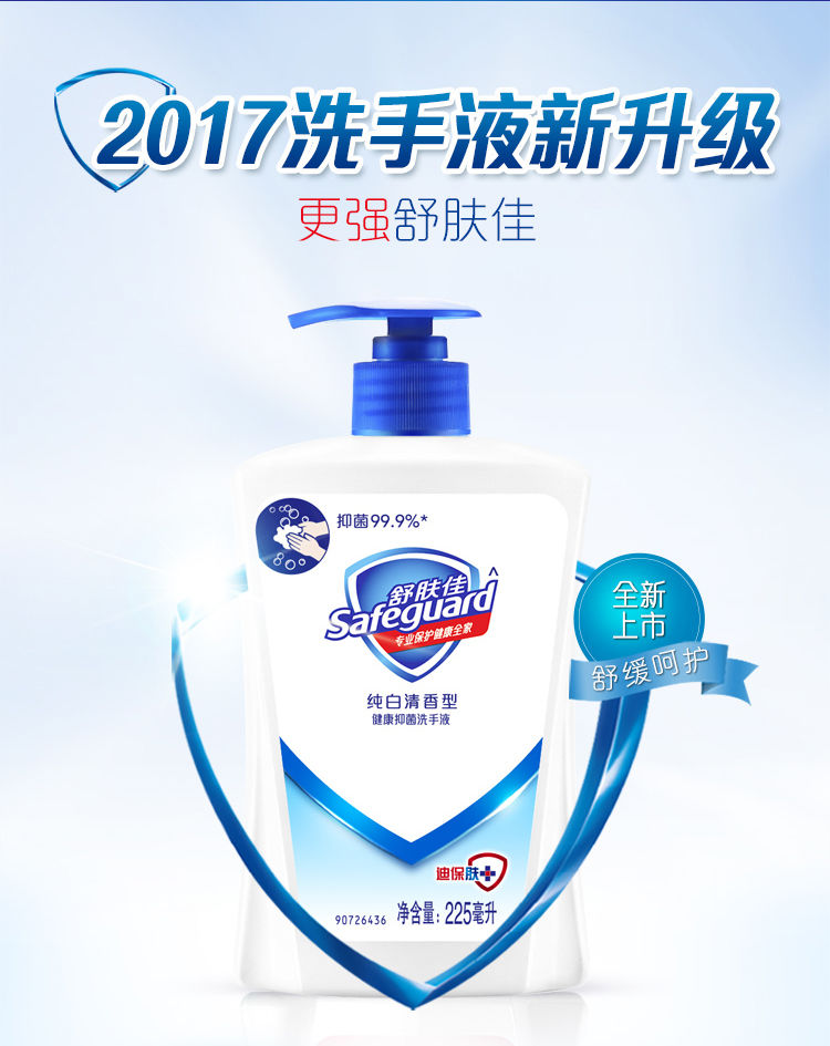 人气好物限时秒杀阿道夫洗发水800ml竟然只要48元