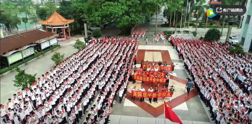 恩平侨中再次玩出新花样感动到不得了