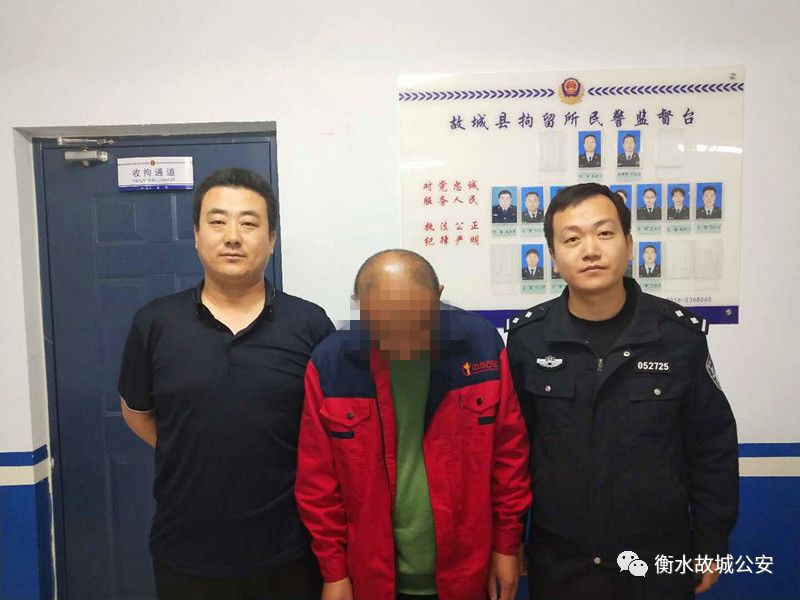 衡水影视城拆了男子耍流氓半夜给女同事发黄片