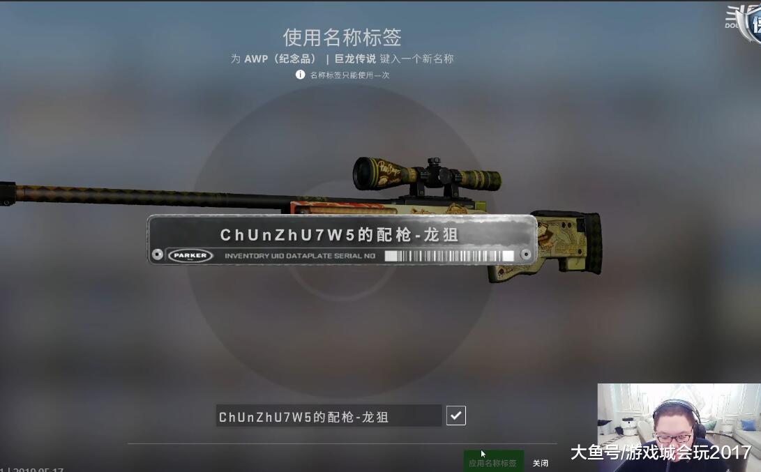 pdd退出逆水寒之后沉迷开箱子花了34万开到龙狙自嘲是蠢猪