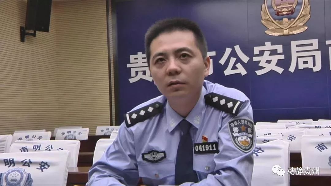 20名老总落网贵阳警方破获一起长期盘踞花果园的大型传销案