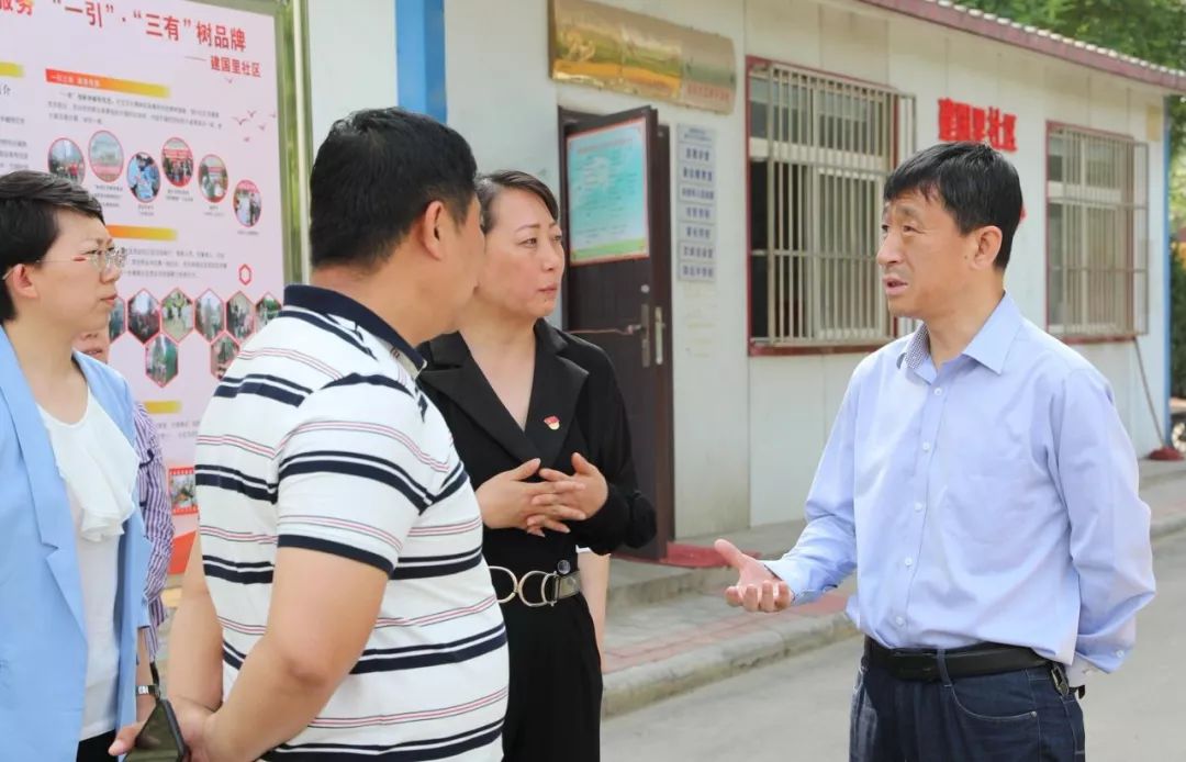 5月16日下午,区委书记孙辉福一行赴永红桥街道沧州银行,建国里社区和