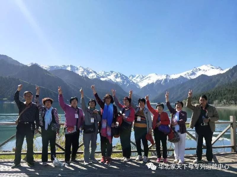 家天下夕陽紅旅遊專列開啟老年人的幸福之旅