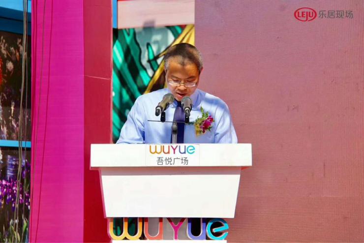 安宁吾悦广场营销中心盛放 10000余人亲鉴中芯崛起