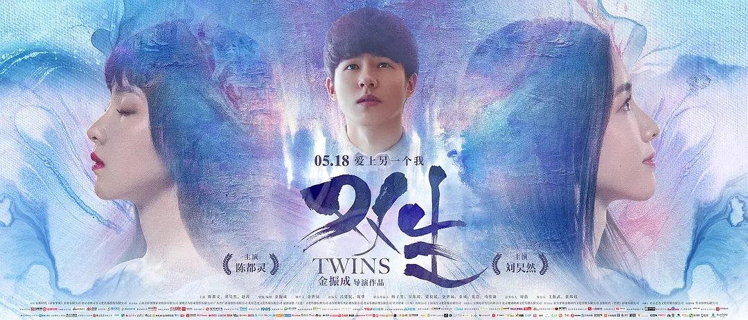 原创豆瓣41双生热映口碑扑街网友不知所云的烂片