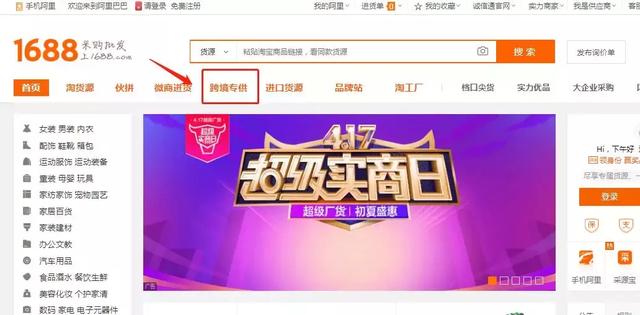义乌小商品批发新动态:如何抓住市场机遇
