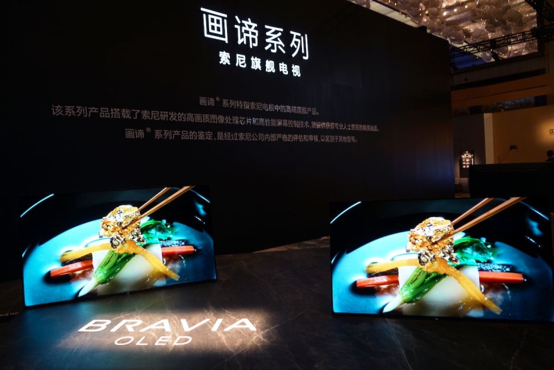 强势霸屏中国高端OLED市场,画质是索尼电视存在的唯一意义-家电圈官网