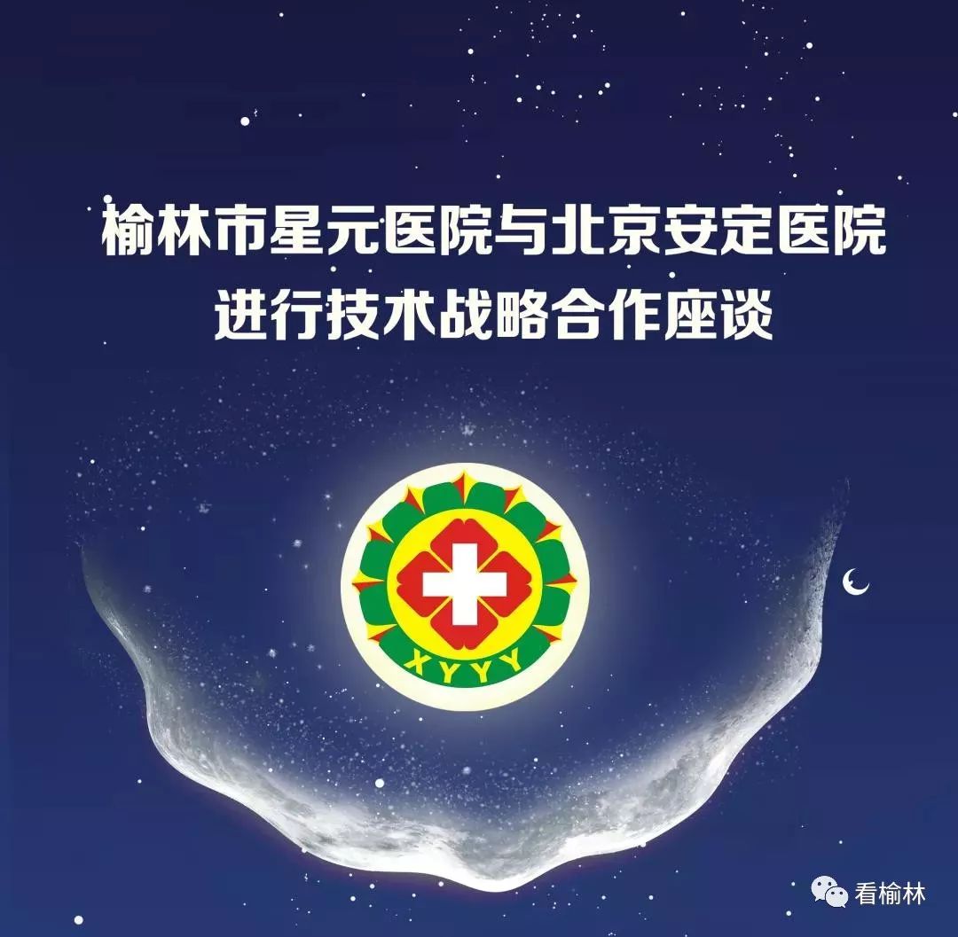 包含北京安定医院、协助就诊网上预约挂号，预约成功再收费的词条