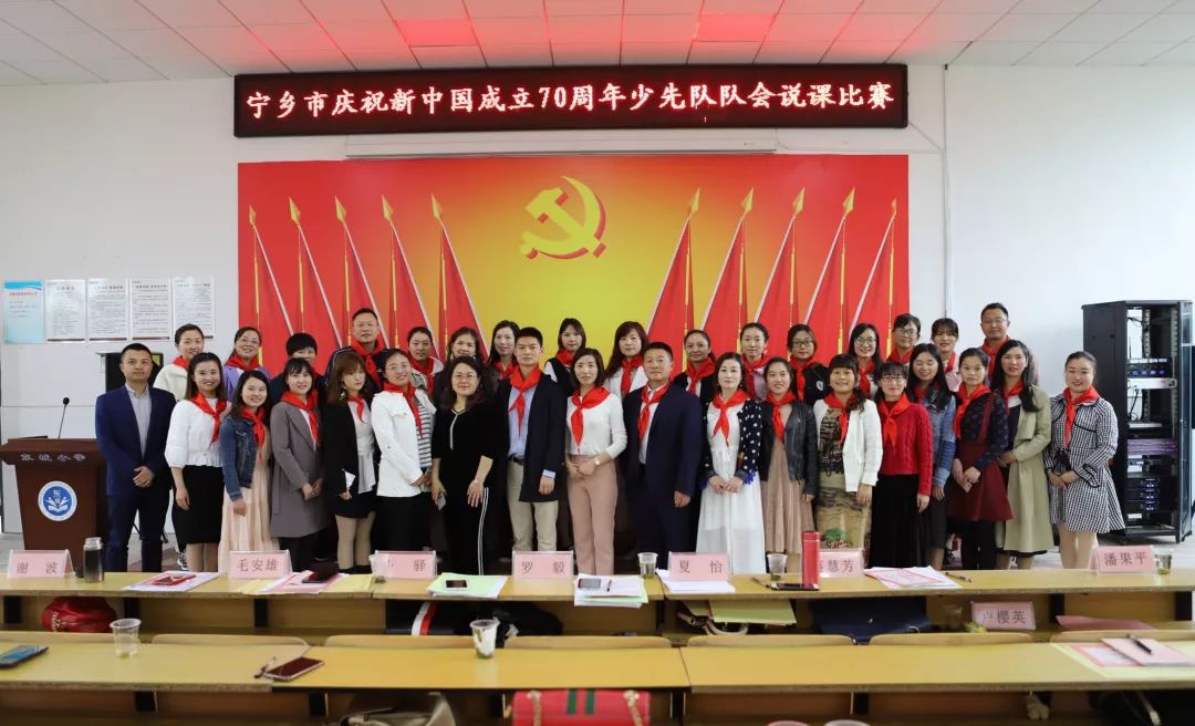 金海小学第十三周工作简报