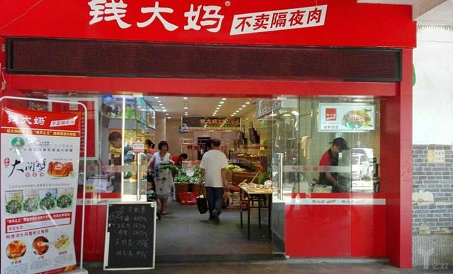 新品牌一周观察丨钱大妈取消补贴中国便利店百强榜单出炉