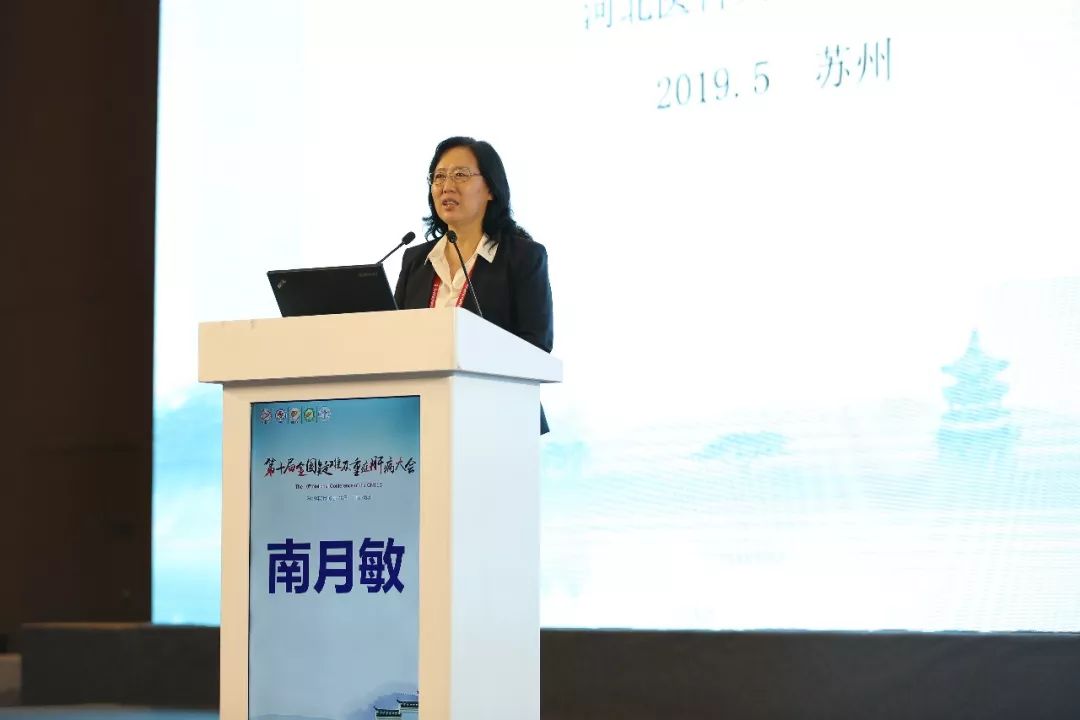不忘初心传承永续第十届全国疑难及重症肝病大会圆满落幕