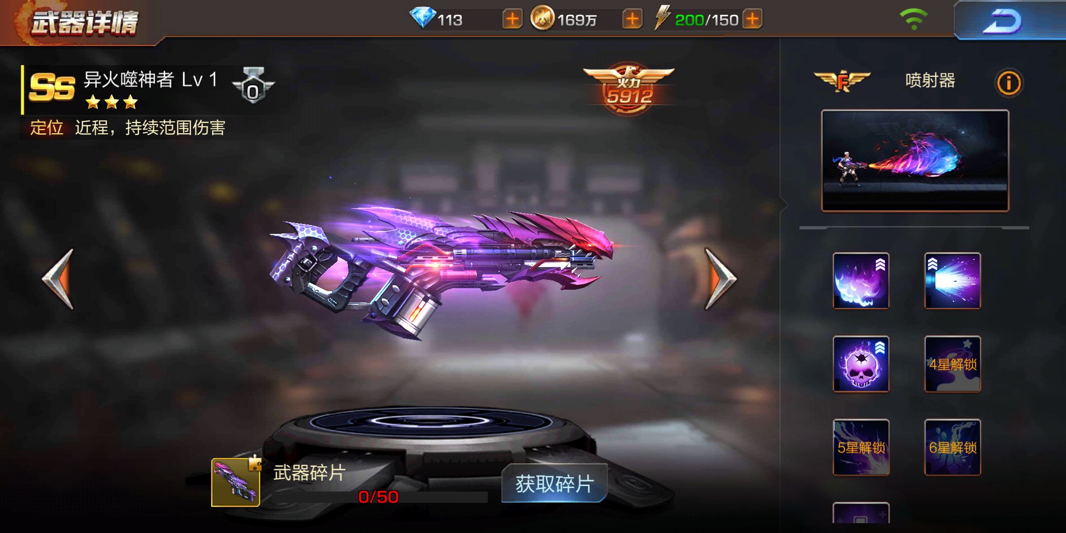 魂斗罗归来橙色武器免费领5000钻石抽到手软