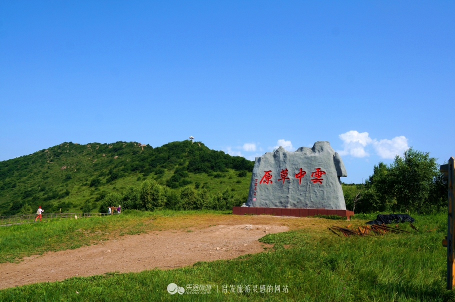 黄龙山云中草原图片