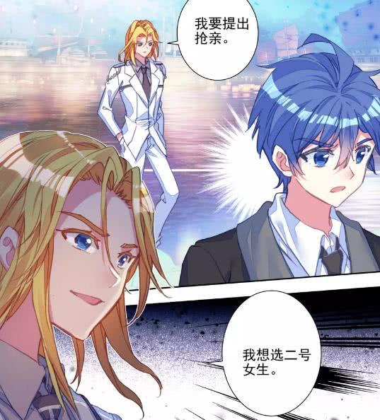 戴华赋都抢着要娶王冬儿!