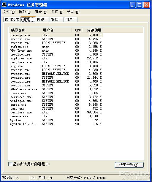 最经典vs,最新潮 对比Win10回忆XP的点点滴滴